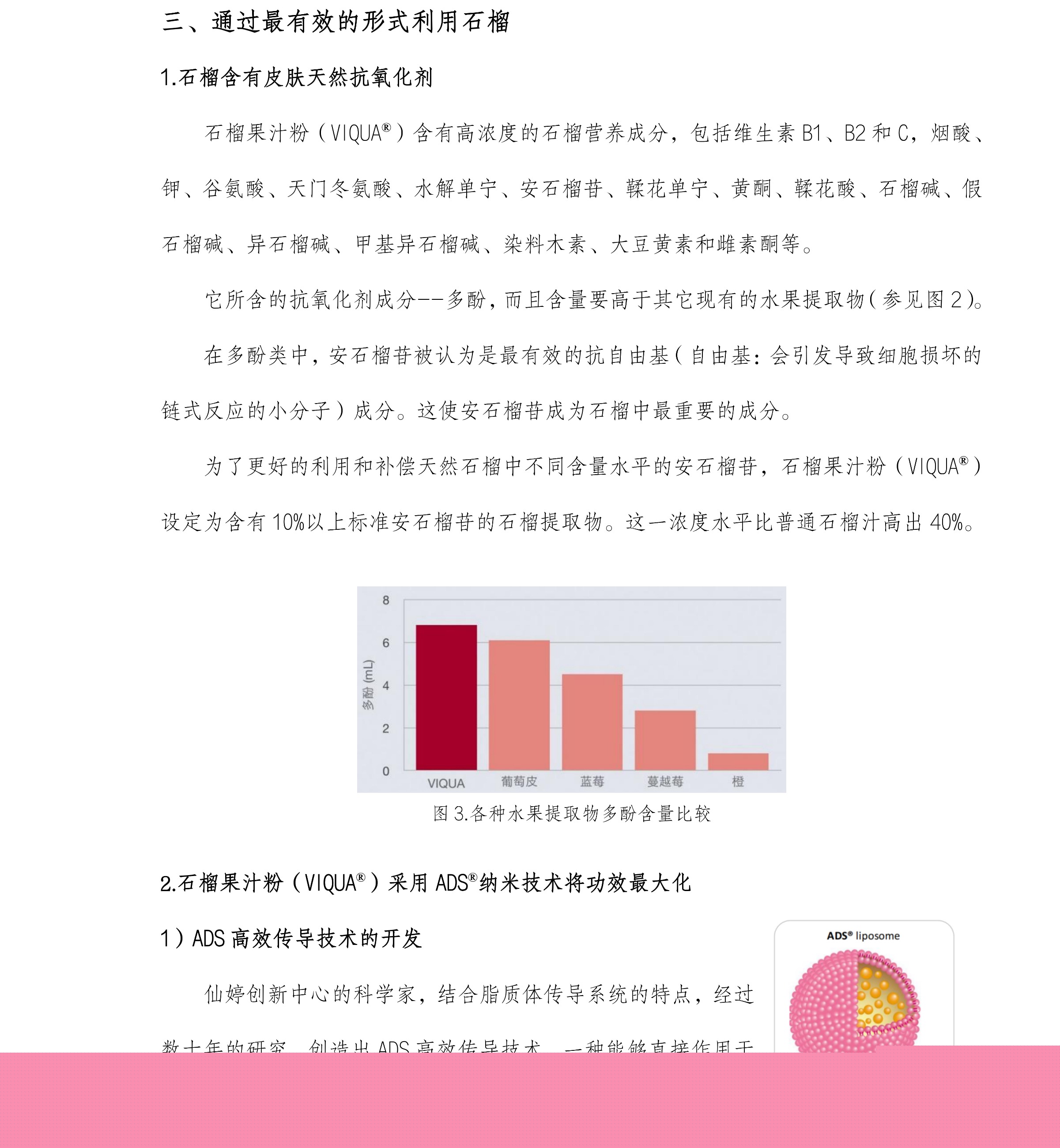 圖片關鍵詞 圖片關鍵詞