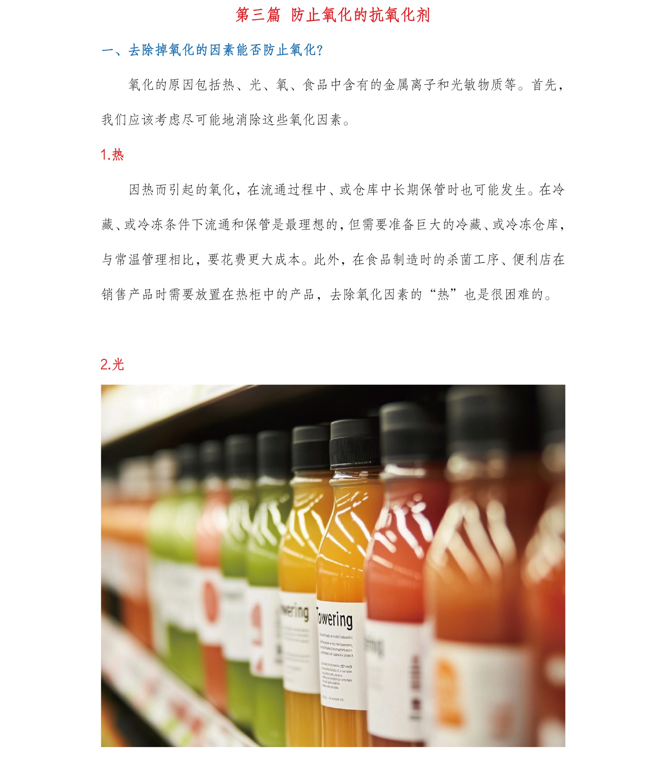 圖片關(guān)鍵詞 圖片關(guān)鍵詞