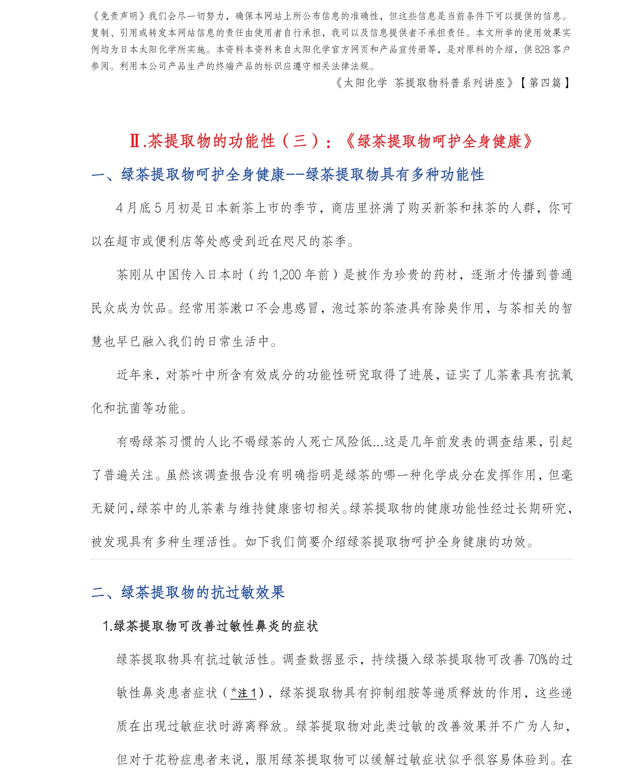 圖片關(guān)鍵詞 圖片關(guān)鍵詞