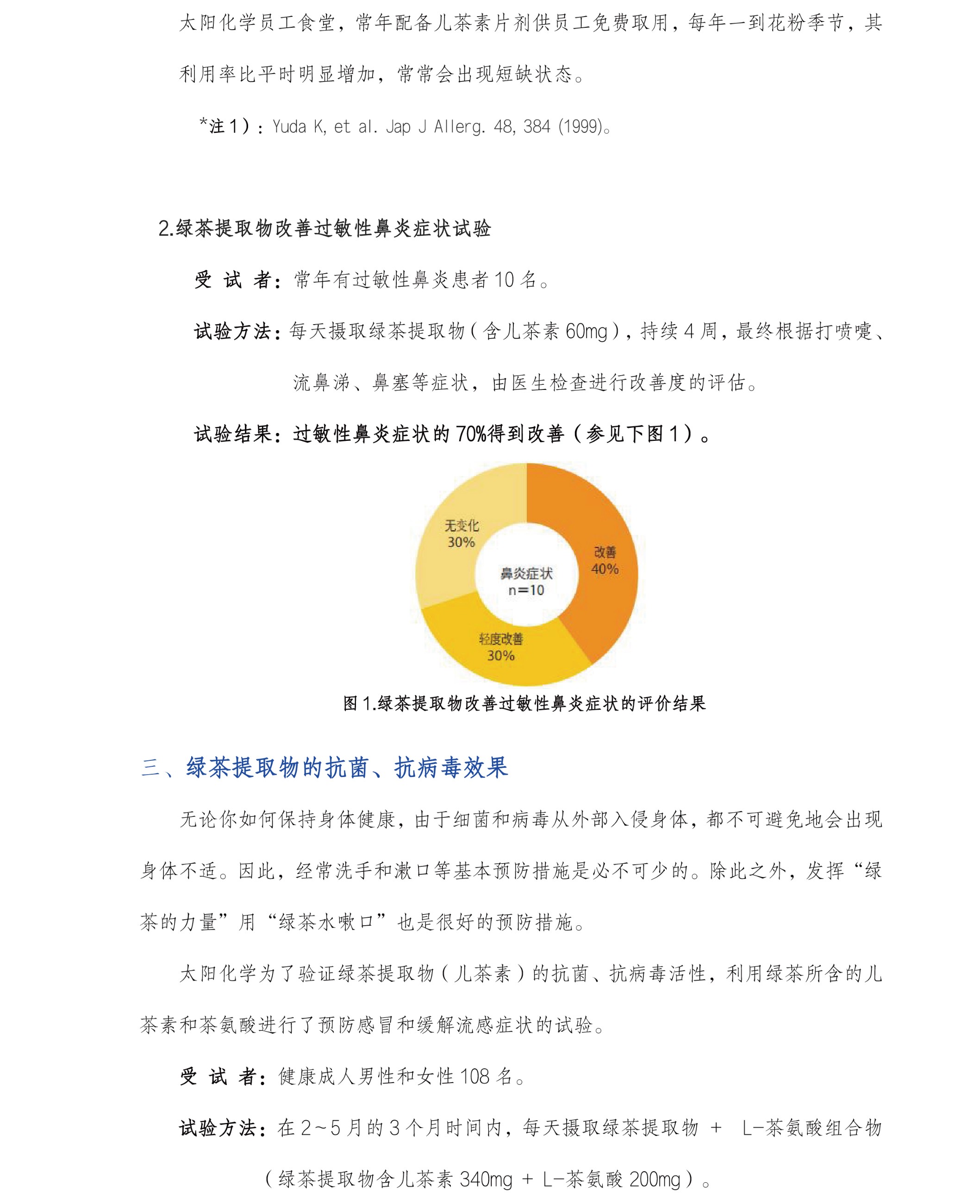 圖片關(guān)鍵詞 圖片關(guān)鍵詞