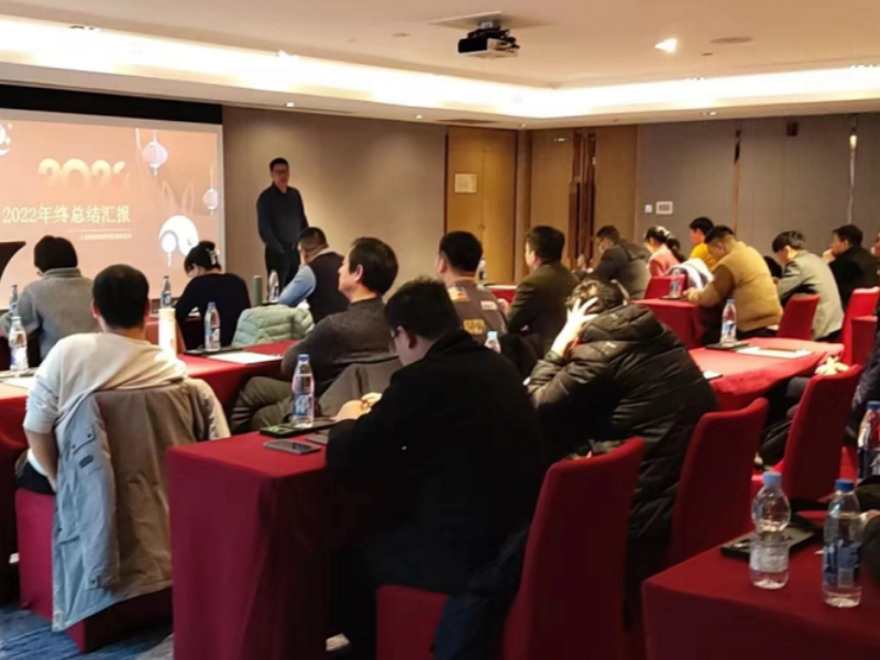 Joining Hands Together，Creating the Future Together-The documentary of Shanghai Nuoshen's 2022 annual meeting has arrived!